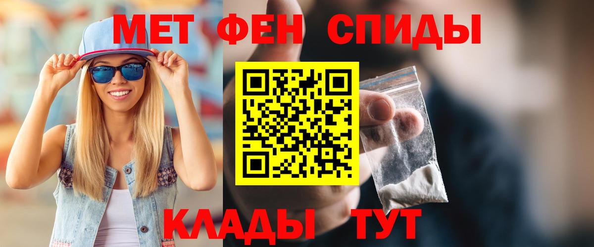Амфетамин VHQ  Амфетамин  АМФ  Вход с VPN  Карталы 