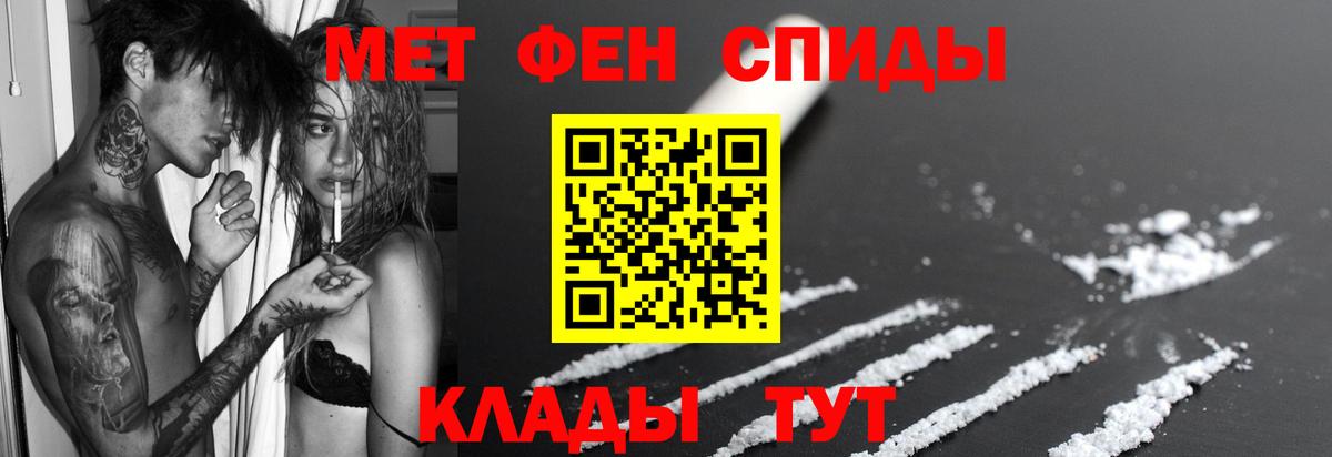 АМФЕТАМИН VHQ Карталы