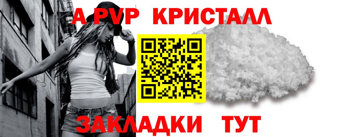 APVP СК КРИС  А ПВП крисы CK  Вход с VPN  Карталы 