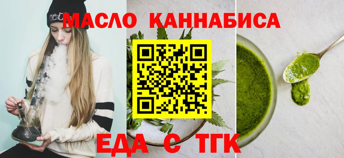 Canna-Cookies конопля  Вход с VPN  Карталы 