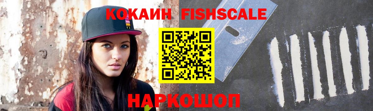 Cocaine 97% Карталы