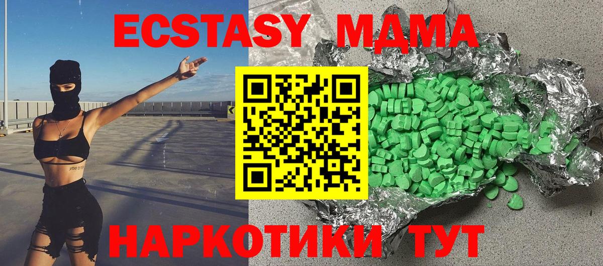 Ecstasy диски  ЭКСТАЗИ  Экстази ешки  Карталы  сайты даркнета наркотические препараты  Вход с VPN 