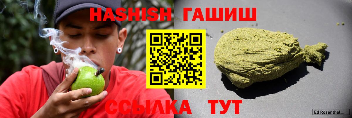 Гашиш гашик  ГАШИШ  Карталы  Вход с VPN 