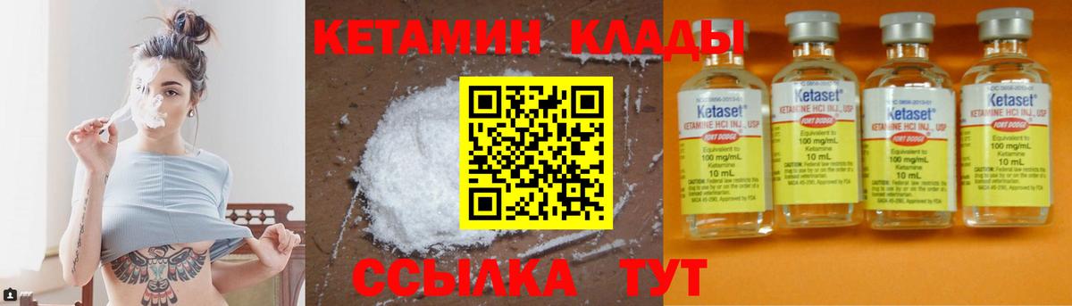 Codein Карталы