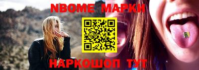 героин Конаково