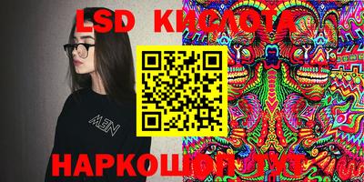 дживик Краснодар