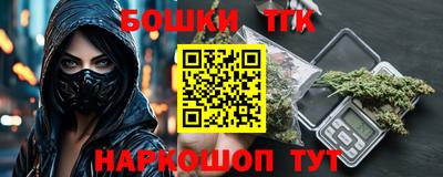 дживик Краснодар