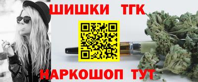 героин Конаково