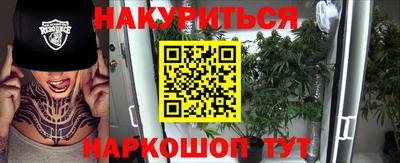 дживик Краснодар