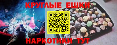 дживик Краснодар