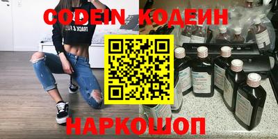 дживик Краснодар