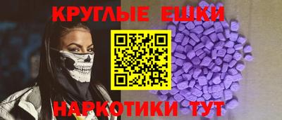 индика Коммунар