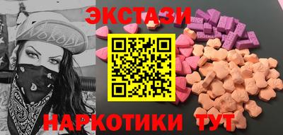 дживик Краснодар