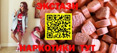 дживик Краснодар