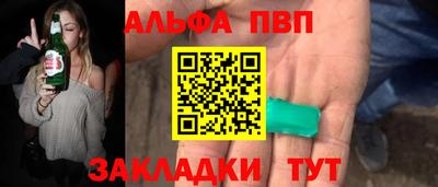 дживик Краснодар