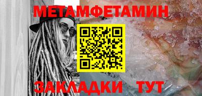 дживик Краснодар