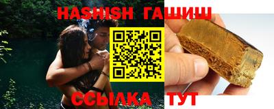 дживик Краснодар