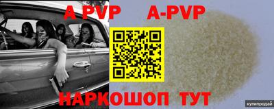 героин Конаково