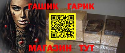 дживик Краснодар