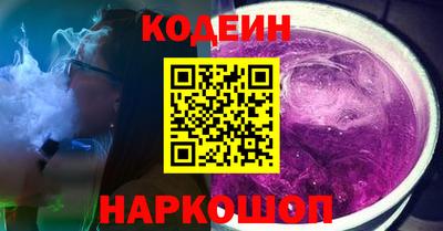 дживик Краснодар