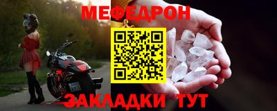 дживик Краснодар