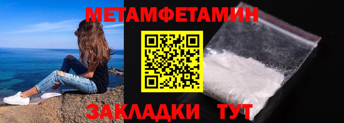 Карталы  Метамфетамин кристалл  Вход с VPN 
