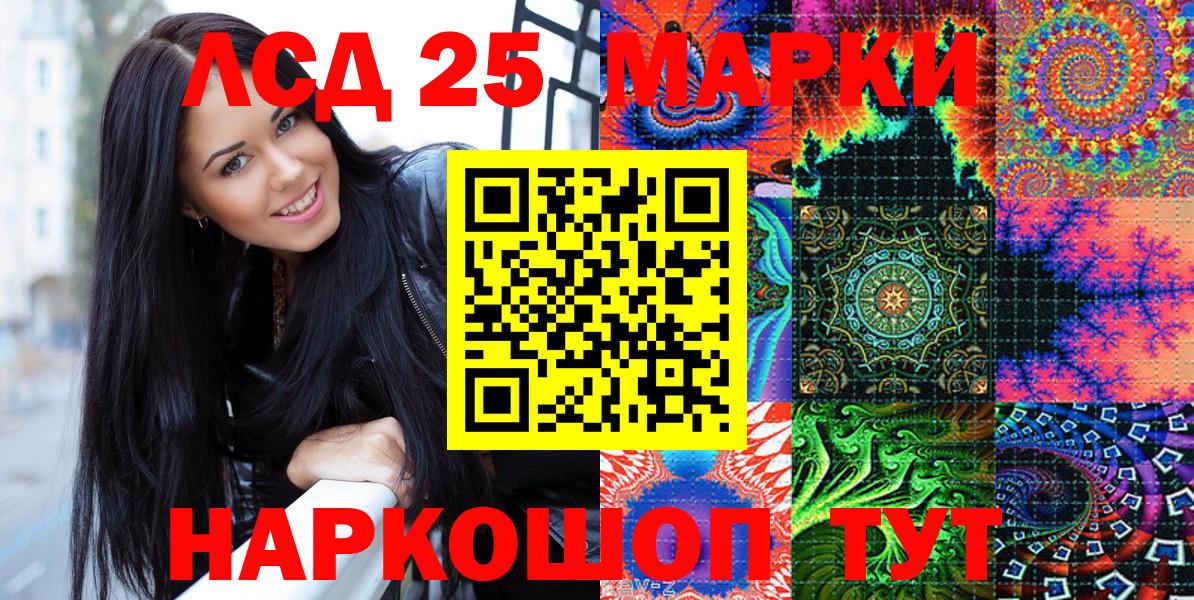 Марки N-bome 1,8мг Карталы