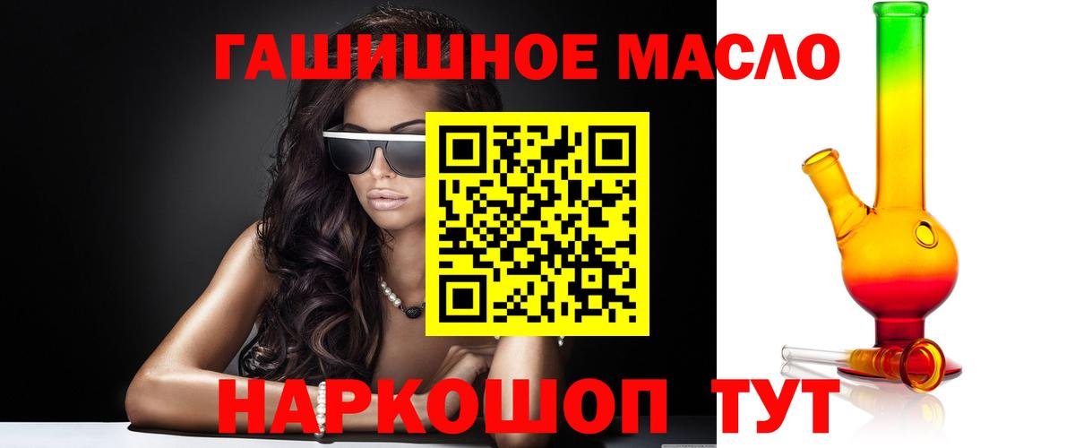 Дистиллят ТГК вейп с тгк  Вход с VPN  сколько стоит  ТГК вейп с тгк  Карталы 