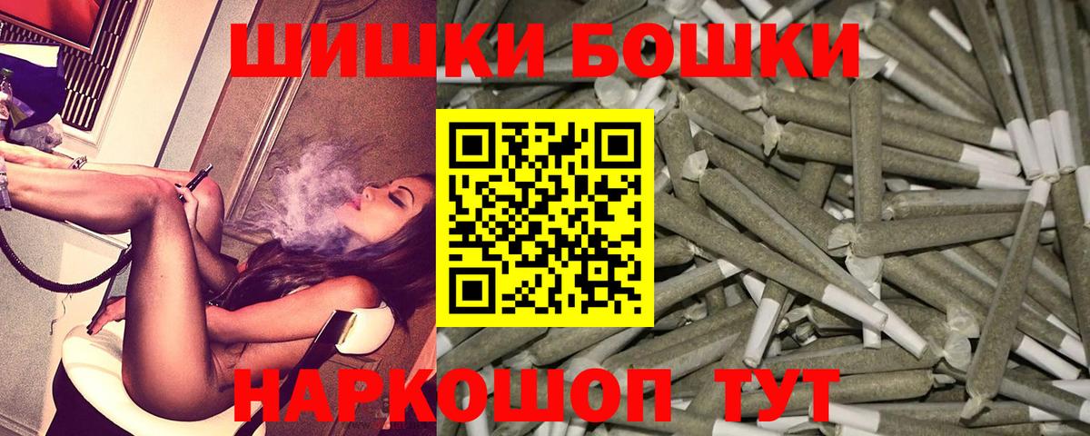 КОКАИН  Карталы  Альфа ПВП СОЛЬ кристаллы  Каннабис  МЕФ кристаллы  Вход с VPN 